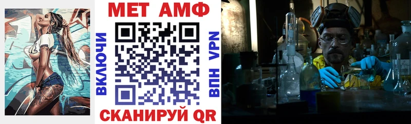 Купить закладки  Иннополис  Амфетамин Розовый 
