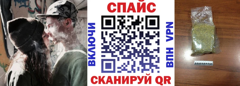 Купить закладки  Иннополис  Бутират Butirat 