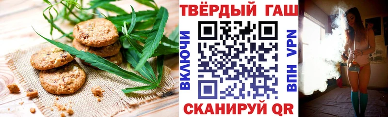 Купить Иннополис Canna-Cookies конопля