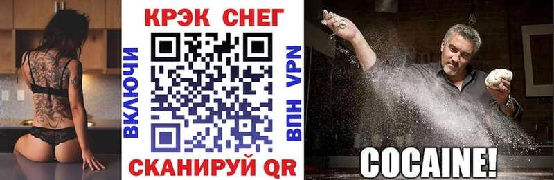 Купить  Иннополис  COCAIN 98% 