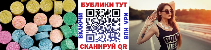 Ecstasy louis Vuitton  Купить  Иннополис 