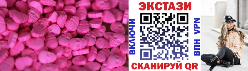Ecstasy DUBAI Иннополис