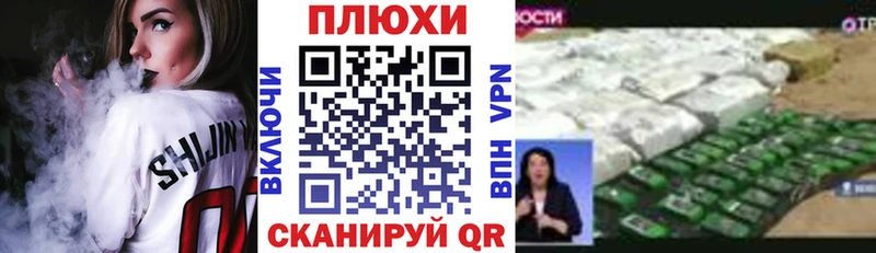 Купить  Иннополис  ГАШ Ice-O-Lator 