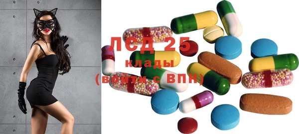 марки lsd Кинешма