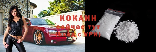 прущая мука Киреевск