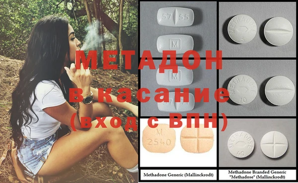 марки lsd Кинешма