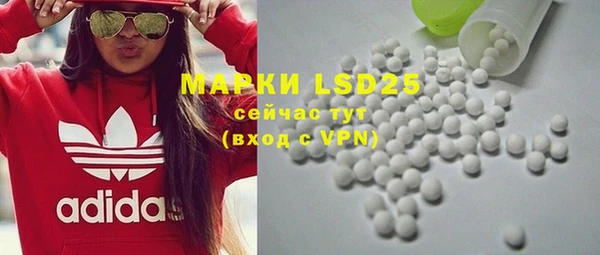 марки lsd Кинешма