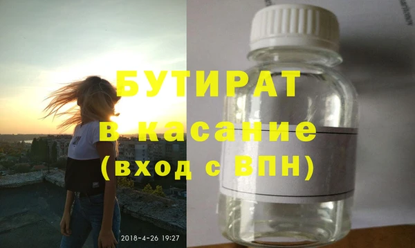 прущая мука Киреевск