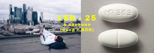 спиды Киренск