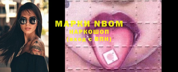 марки lsd Кинешма