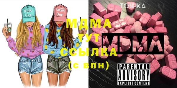 марки lsd Кинешма