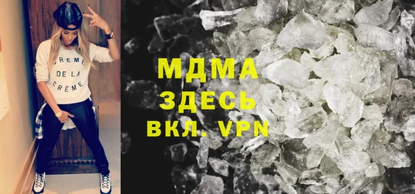 марки lsd Кинешма