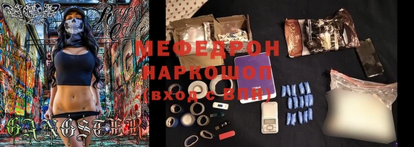 прущая мука Киреевск