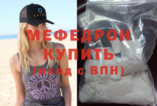 прущая мука Киреевск