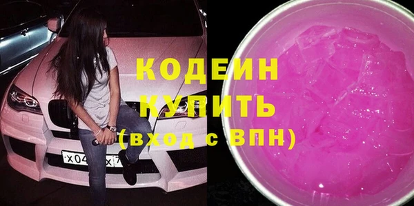 марки lsd Кинешма