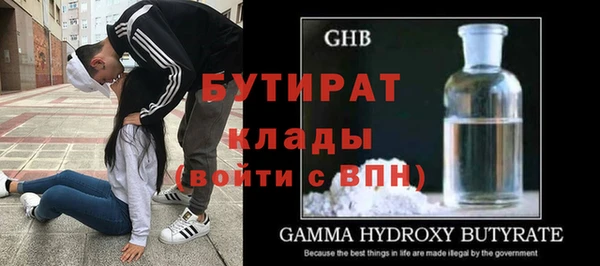 прущая мука Киреевск