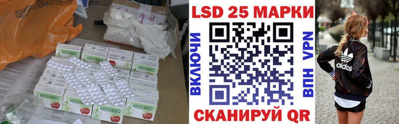 Лсд 25 экстази ecstasy  Купить закладки  Иннополис 