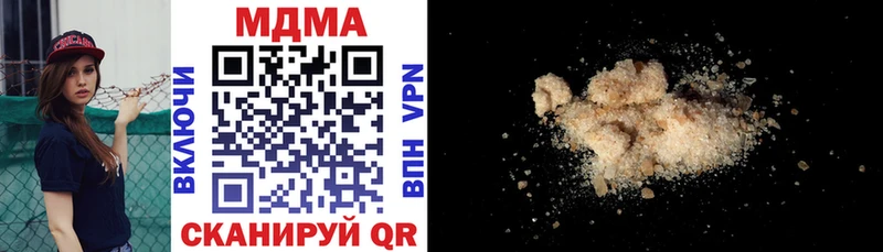 МДМА кристаллы Купить где Иннополис