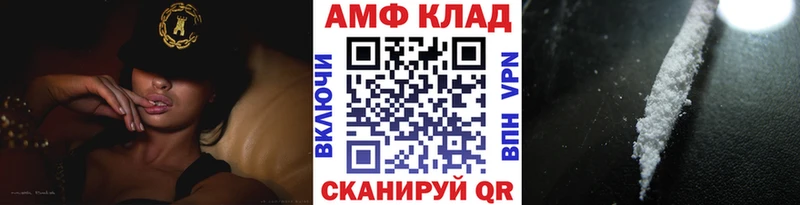 Метамфетамин витя  Купить закладки  Иннополис 