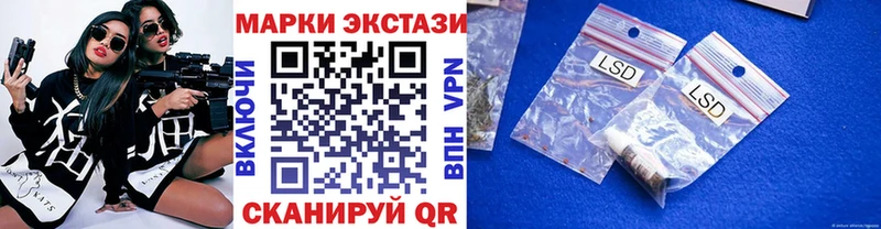 Марки NBOMe 1,5мг  Купить закладки  Иннополис 