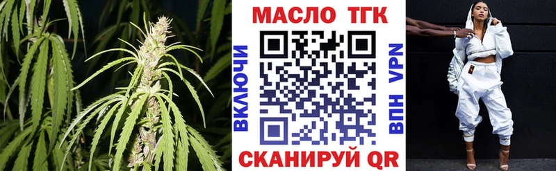 Дистиллят ТГК THC oil  Купить где  Иннополис 