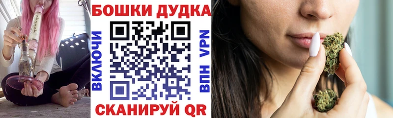 Купить  Иннополис  Шишки марихуана Bruce Banner 